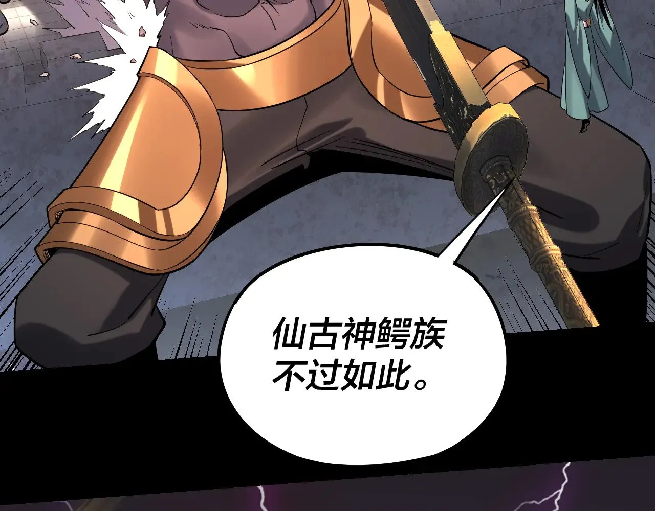 第166话 开战！118