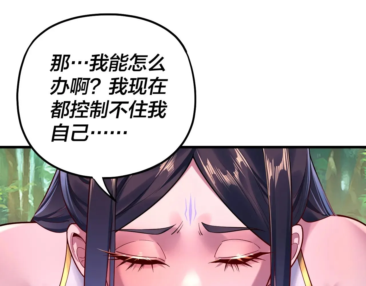 第170话 闺蜜的“劝告”67