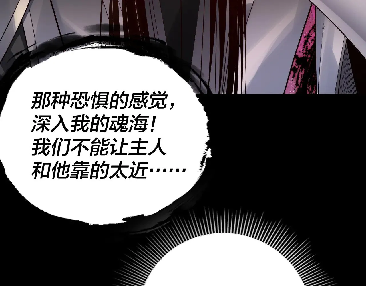第163话 江辰的金手指100