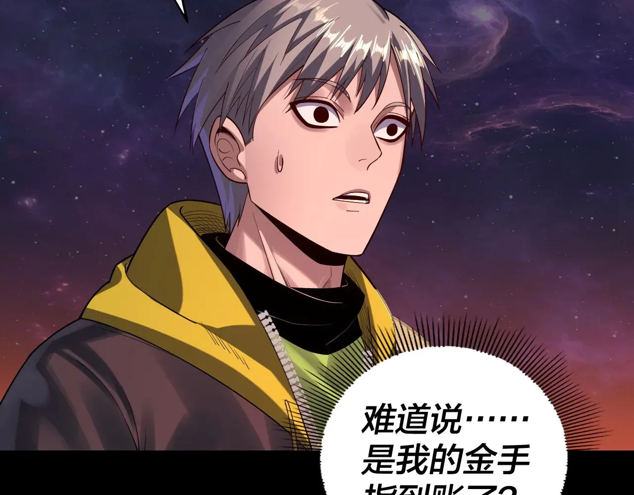 第163话 江辰的金手指69