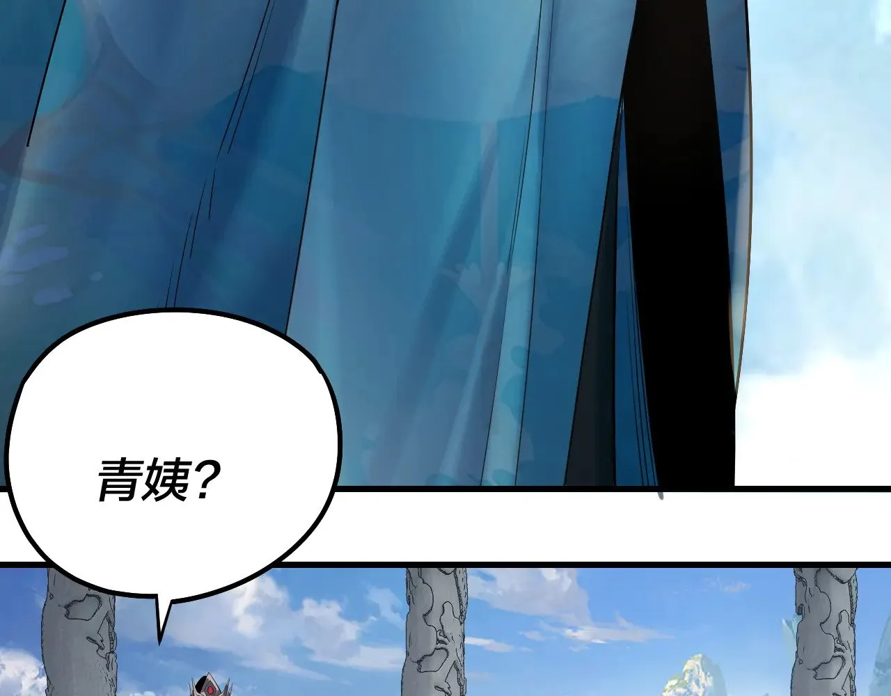 第177话 人祖转世顾长歌！？23