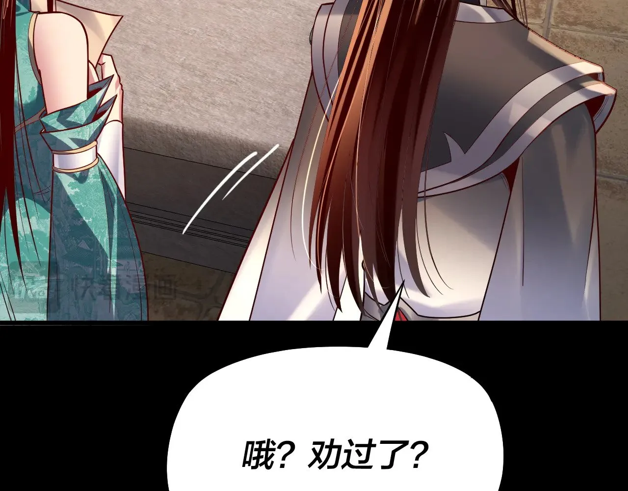 第159话 顾家十八祖102