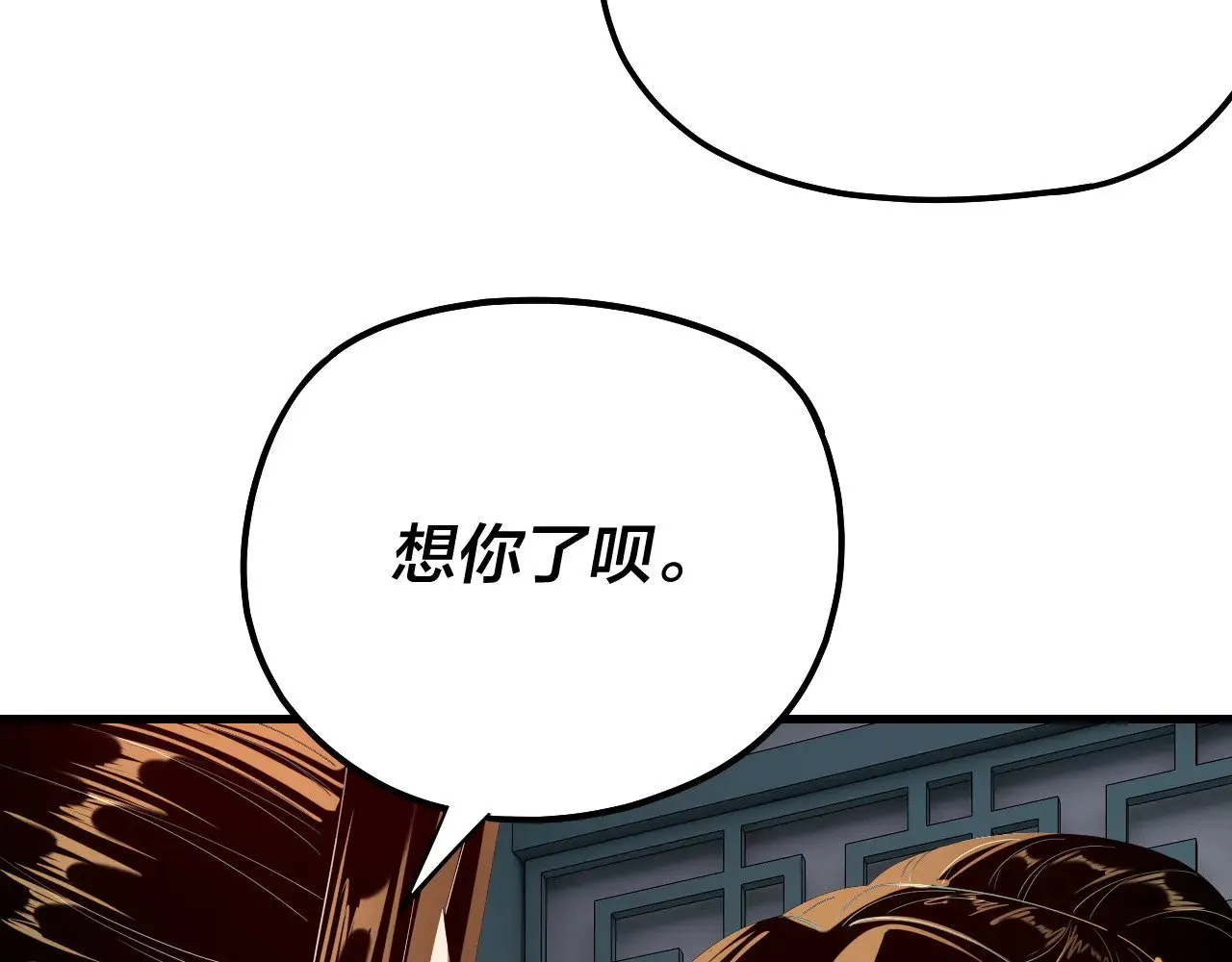 第169话 温存57