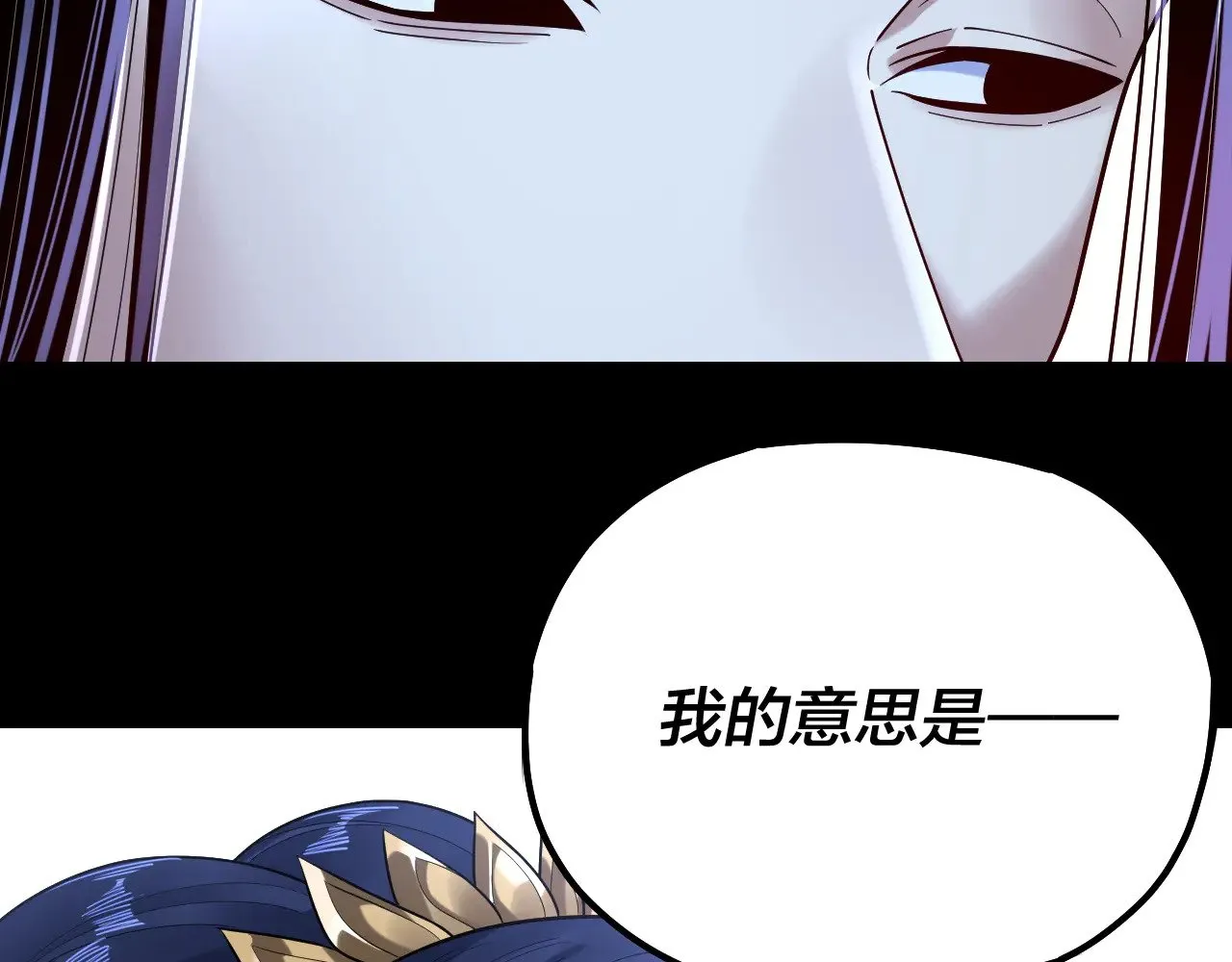 第177话 人祖转世顾长歌！？86