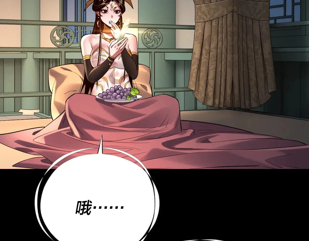 第177话 人祖转世顾长歌！？50