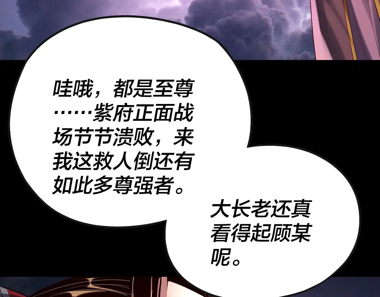 第166话 开战！131