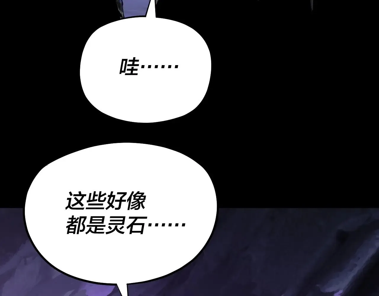 第173话 出卖我！？59