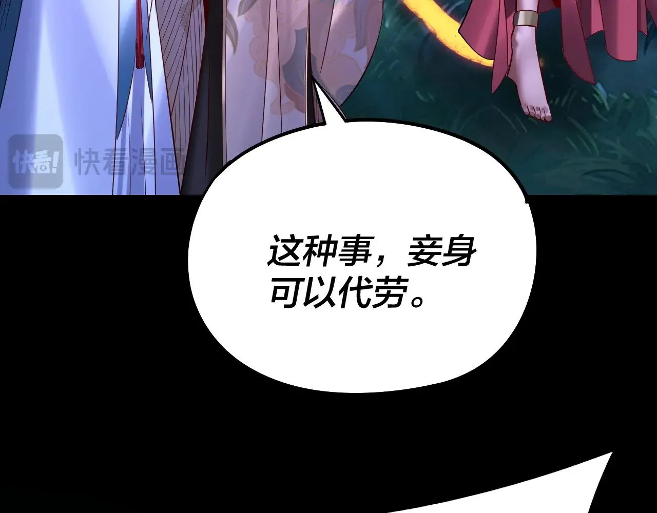 第174话 掌天殿现！37