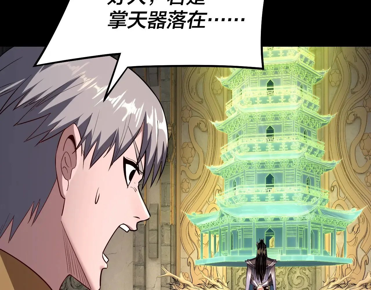 第175话 竹篮打水121