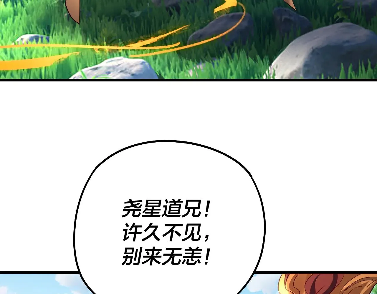 第171话 自荐枕席28