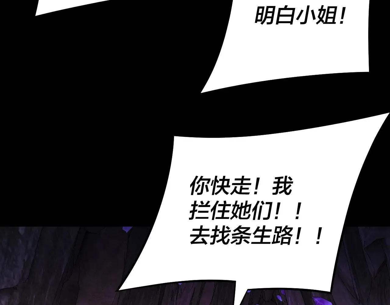 第174话 掌天殿现！71