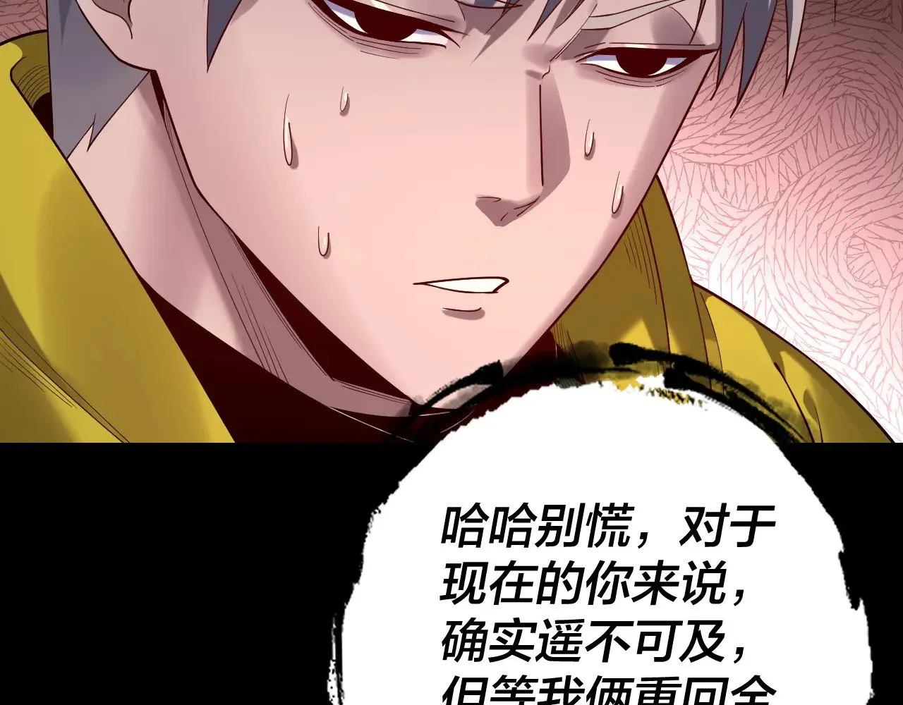 第164话 我们不是主角团？12