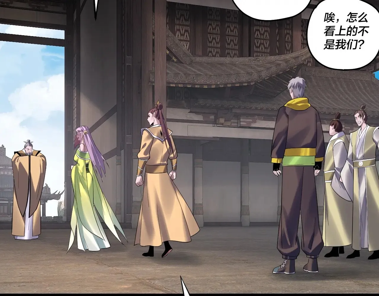 第170话 闺蜜的“劝告”22