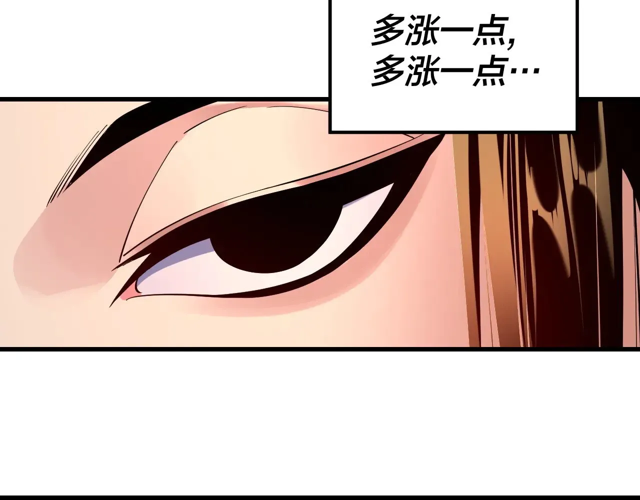 第163话 江辰的金手指114