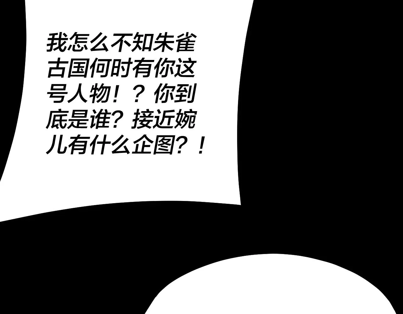 第166话 开战！74