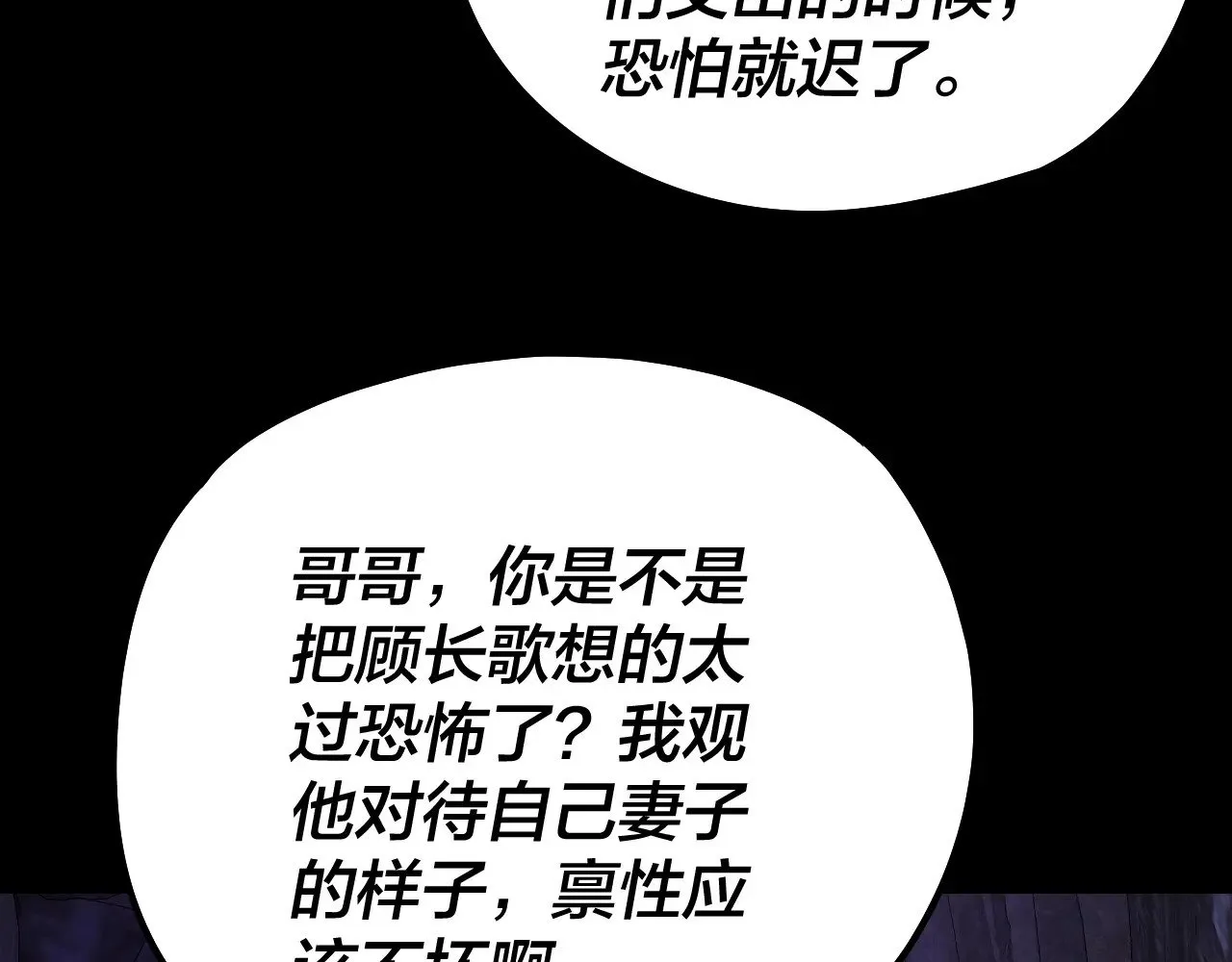 第174话 掌天殿现！94