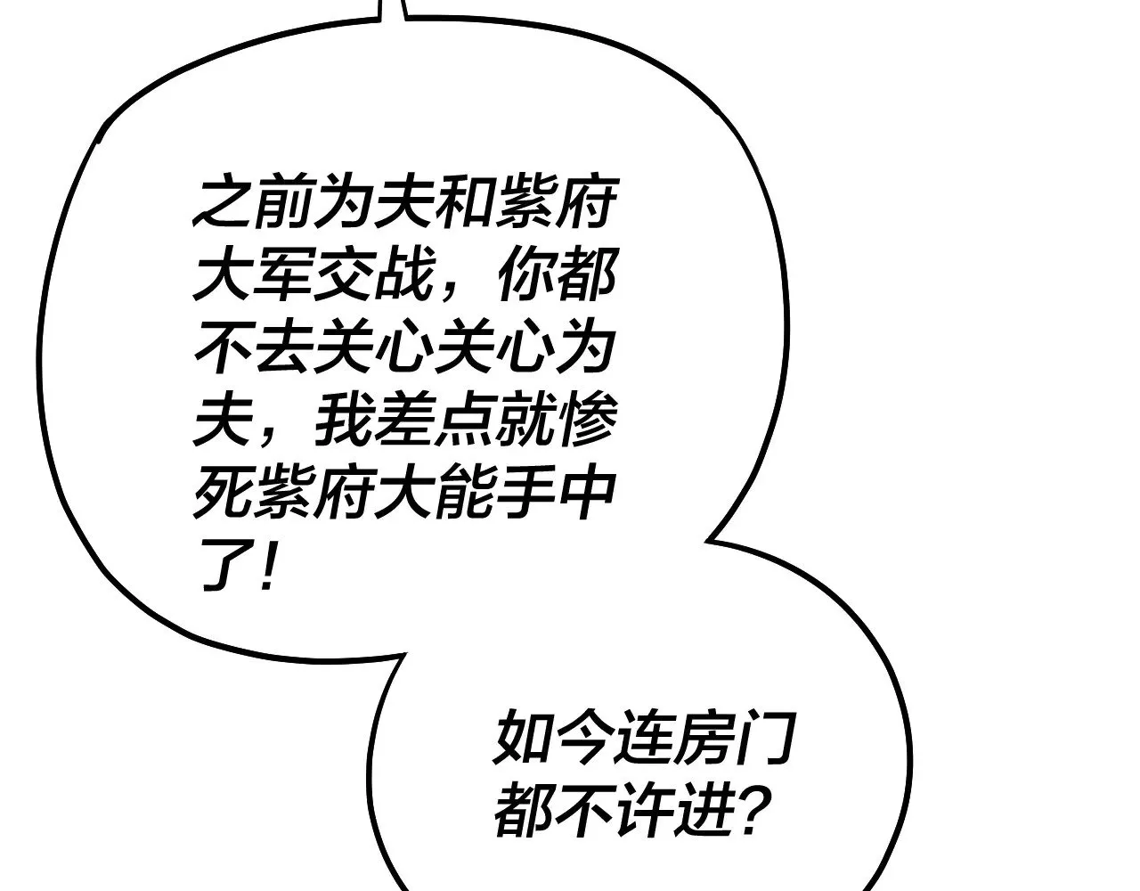 第169话 温存50