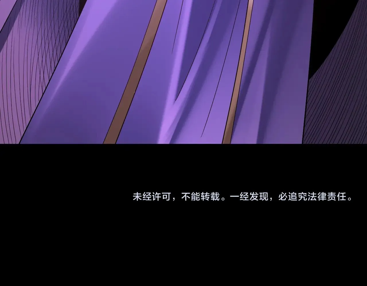 第167话 吾乃魔主141