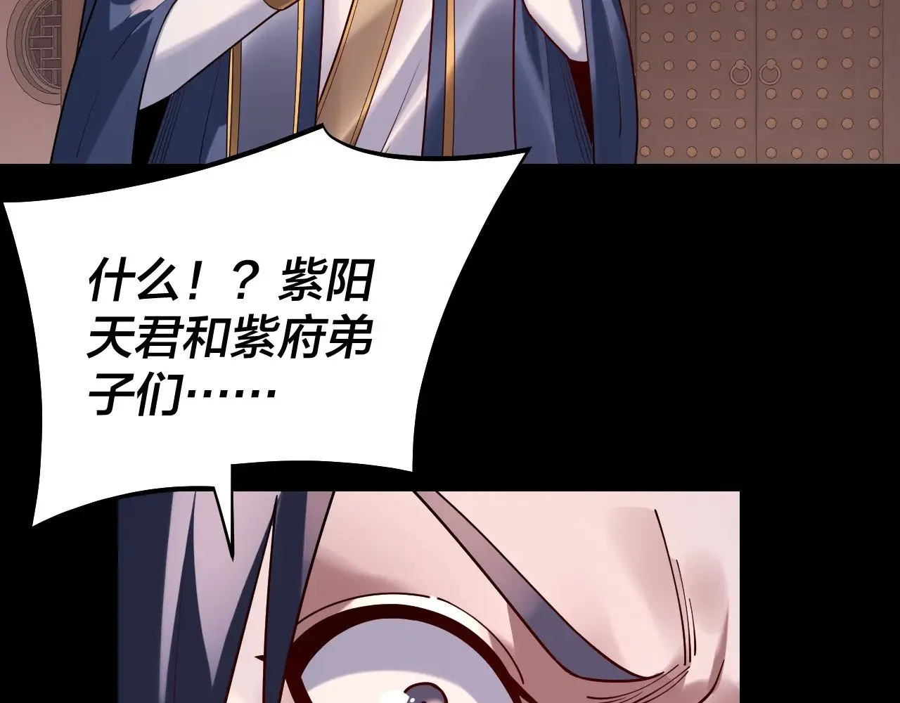 第160话 穿越者？17
