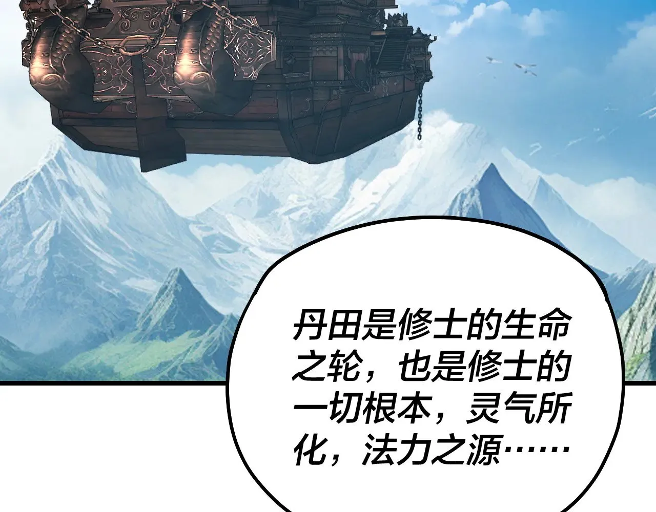 第169话 温存6