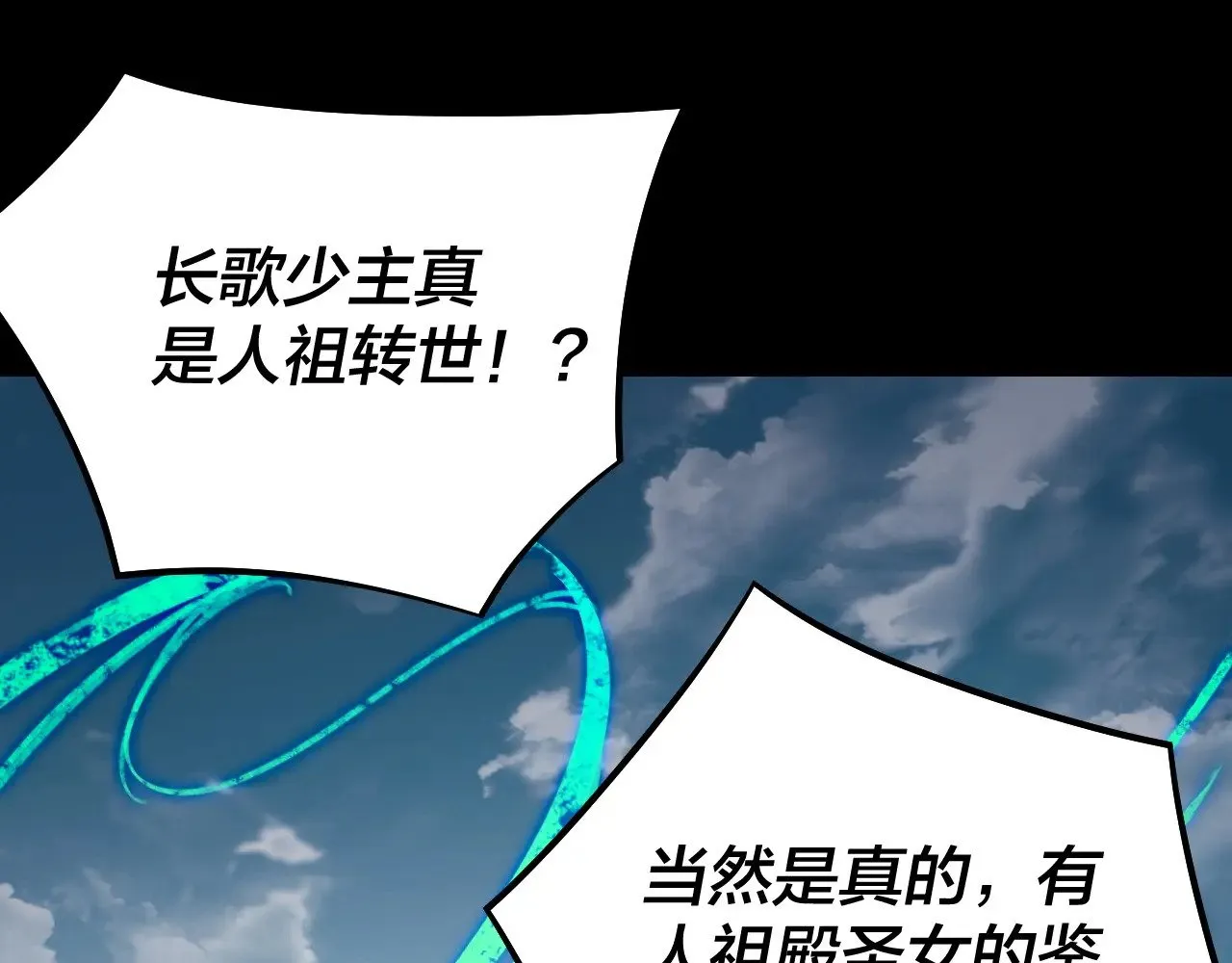 第178话 突破准至尊19