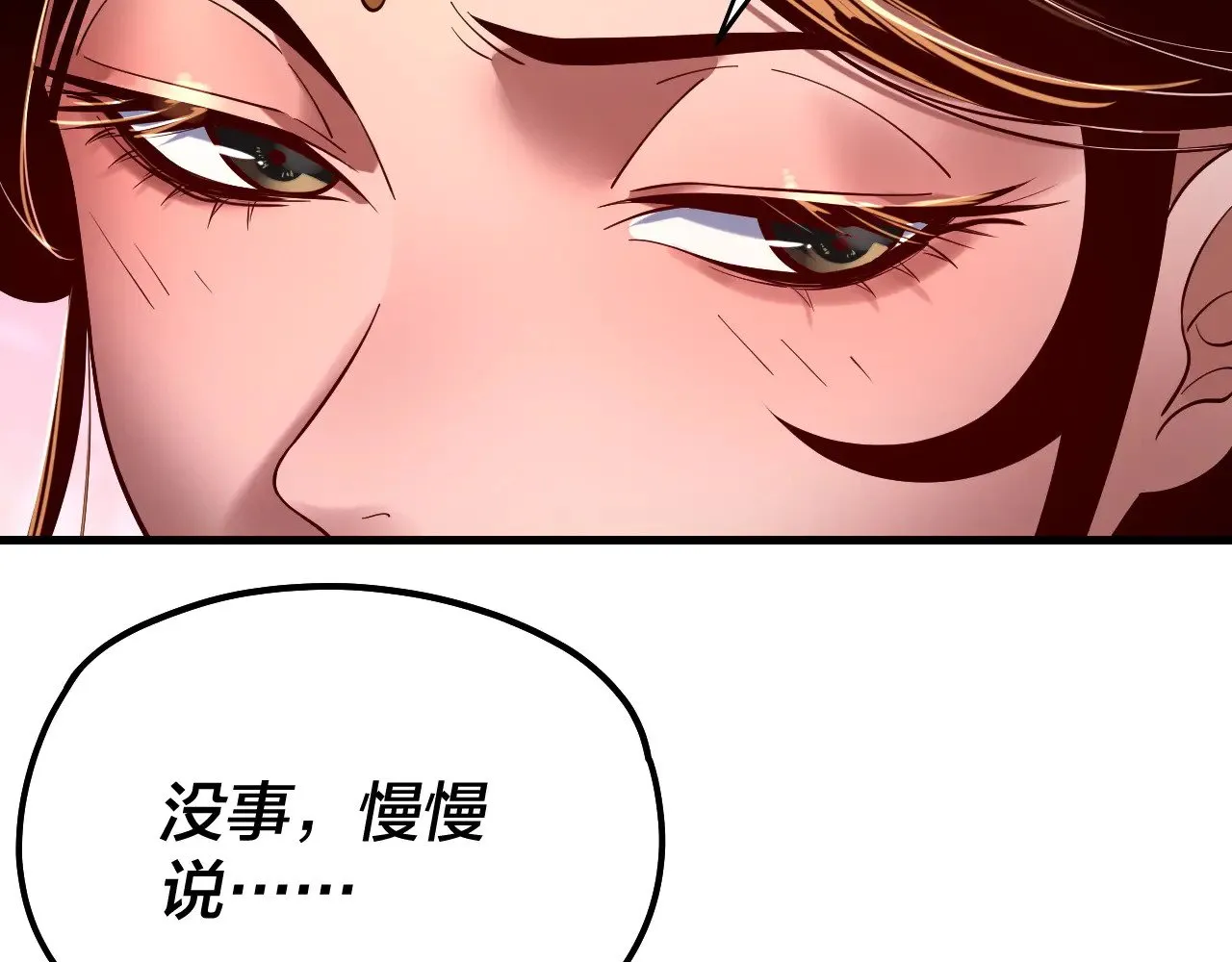 第169话 温存75