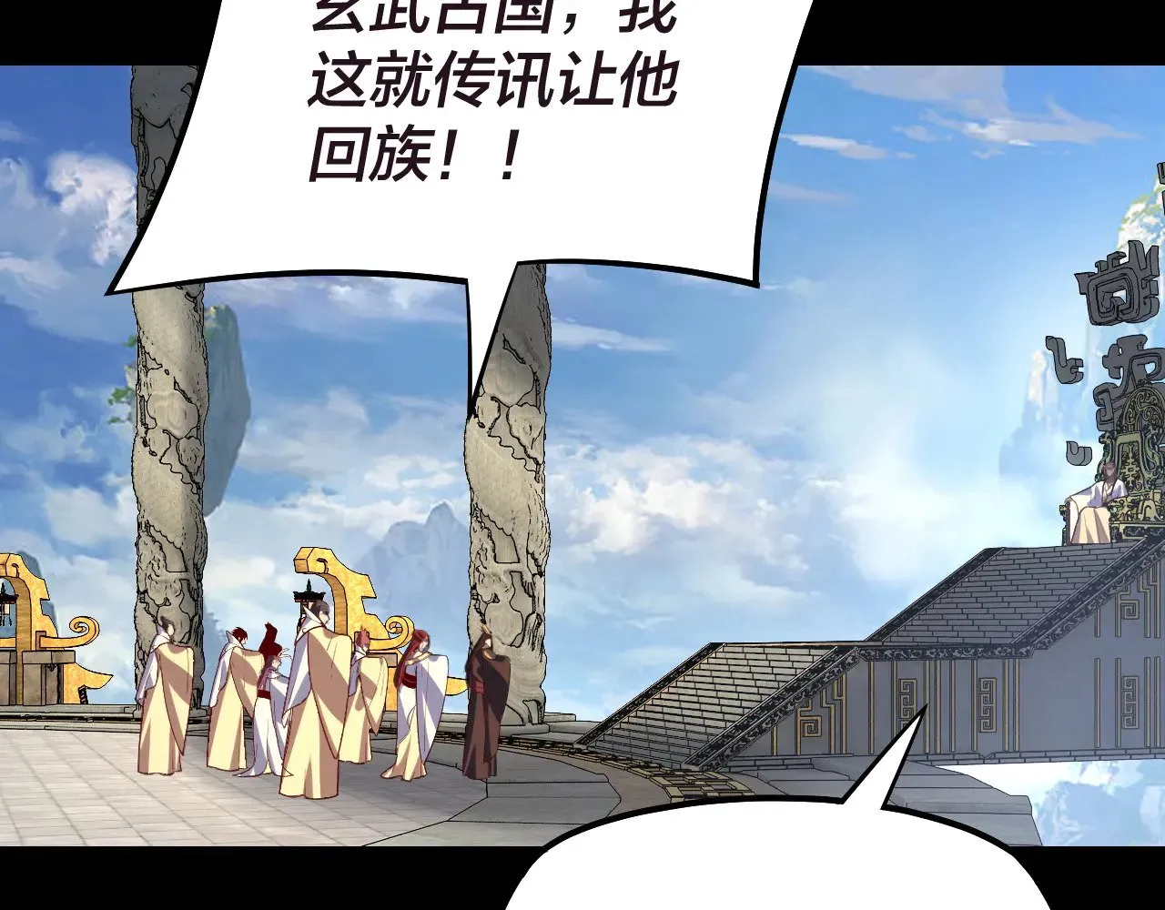 第159话 顾家十八祖77