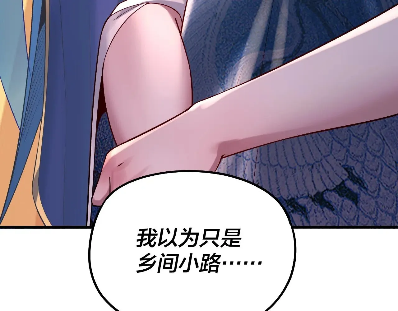 第170话 闺蜜的“劝告”62