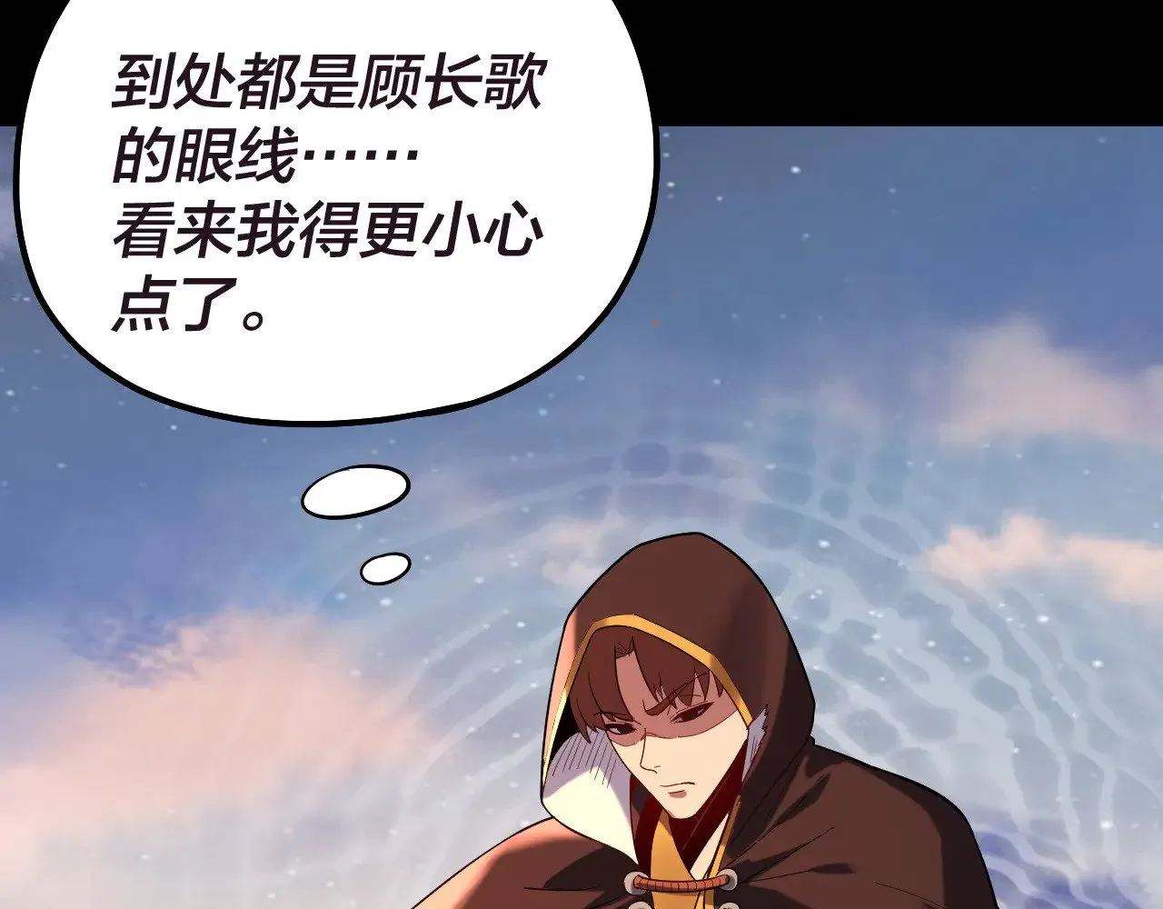 第159话 顾家十八祖33