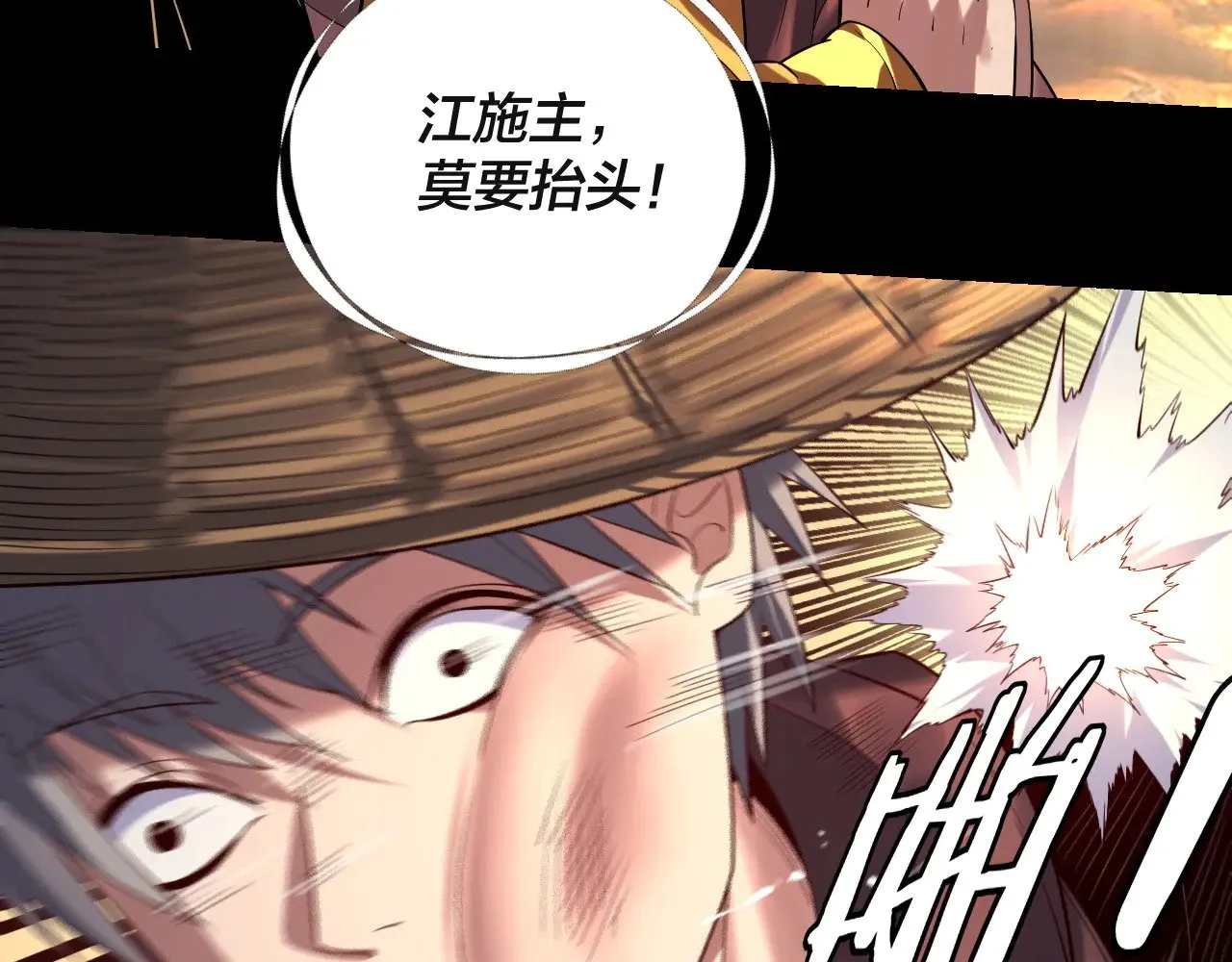 第180话 妖界隐秘140
