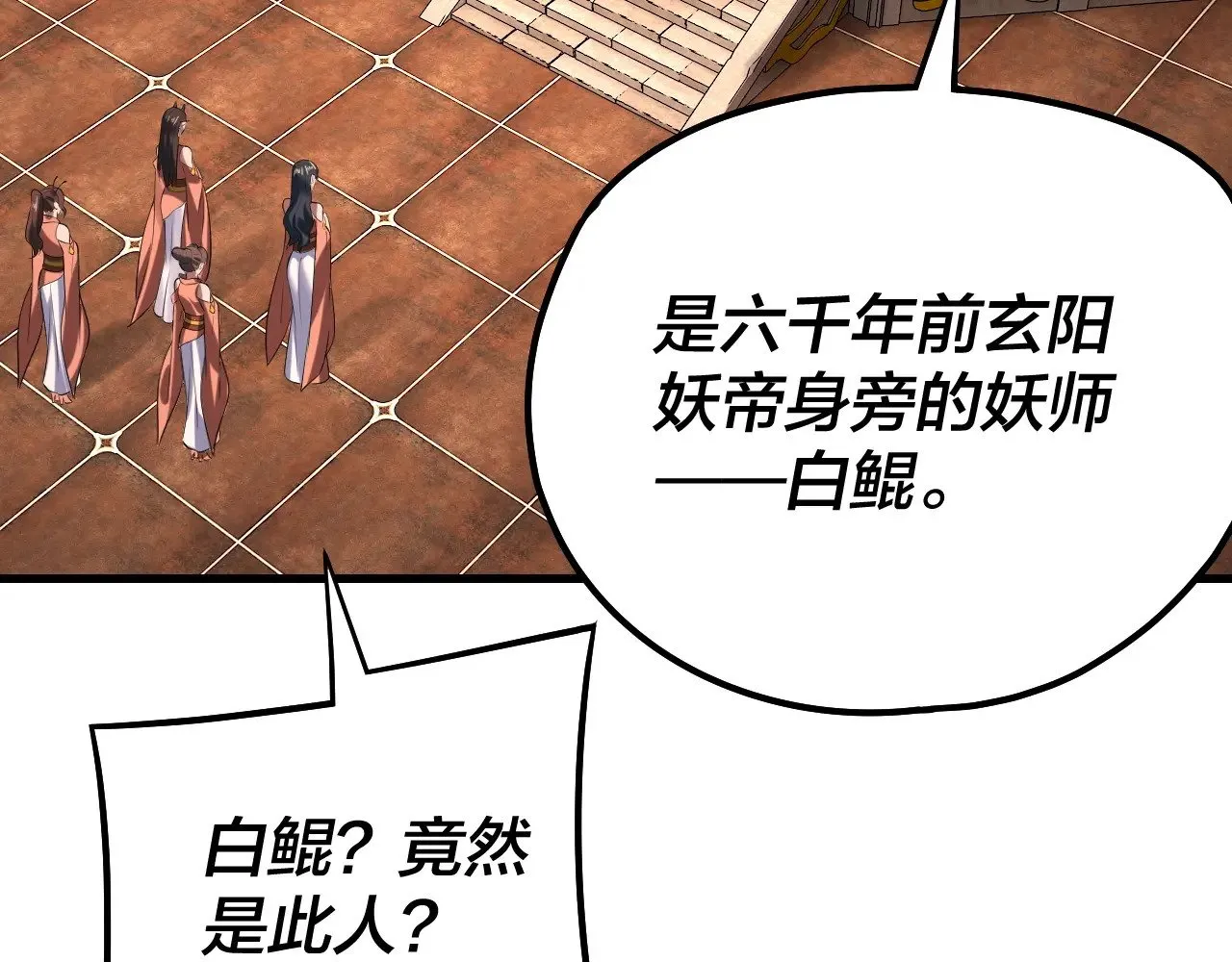 第178话 突破准至尊127