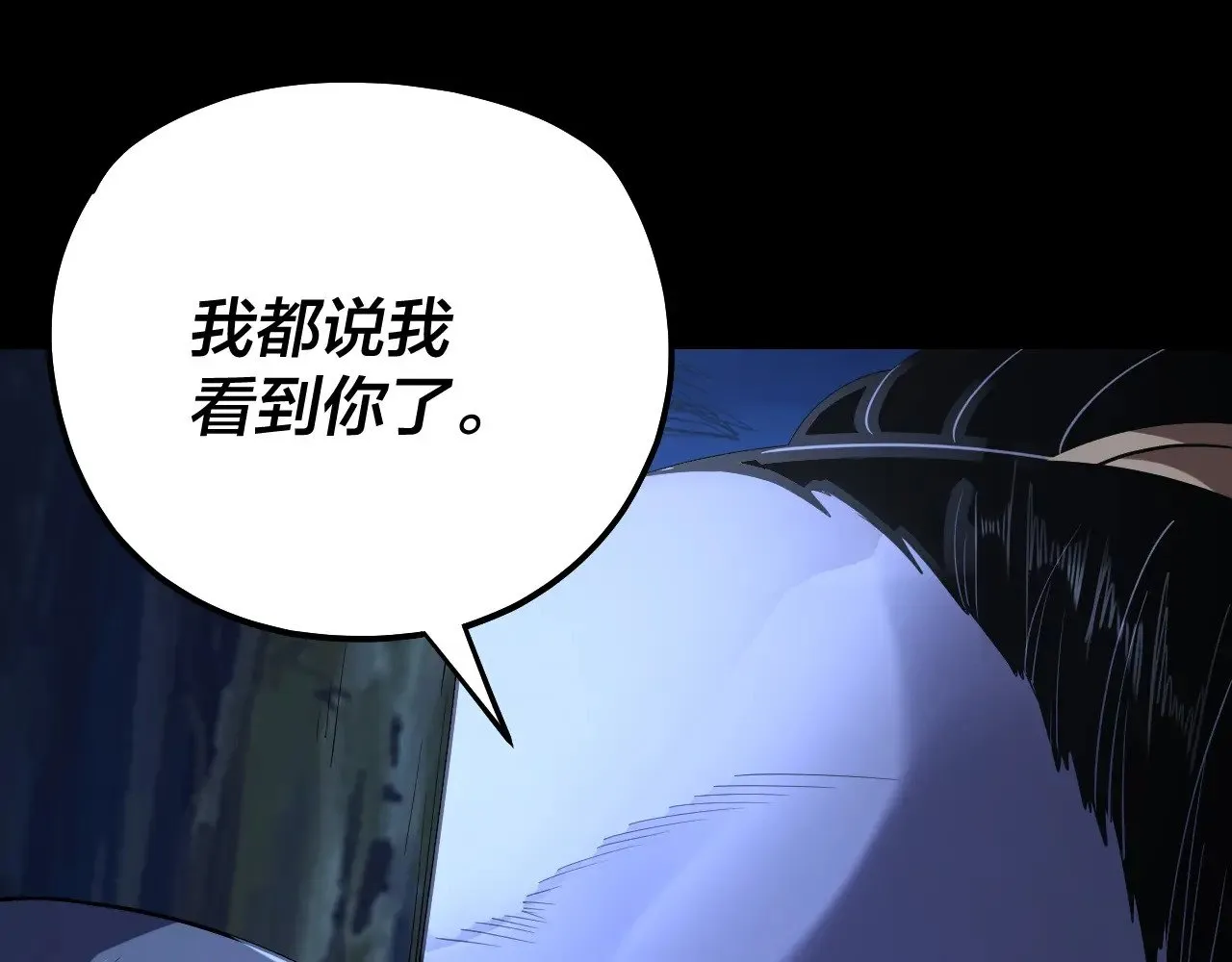 第165话 炮灰的归宿45