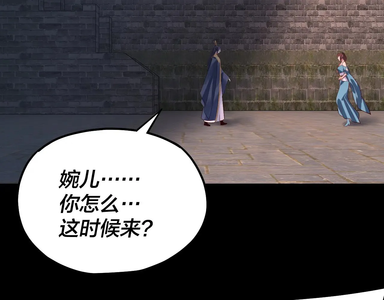 第160话 穿越者？61