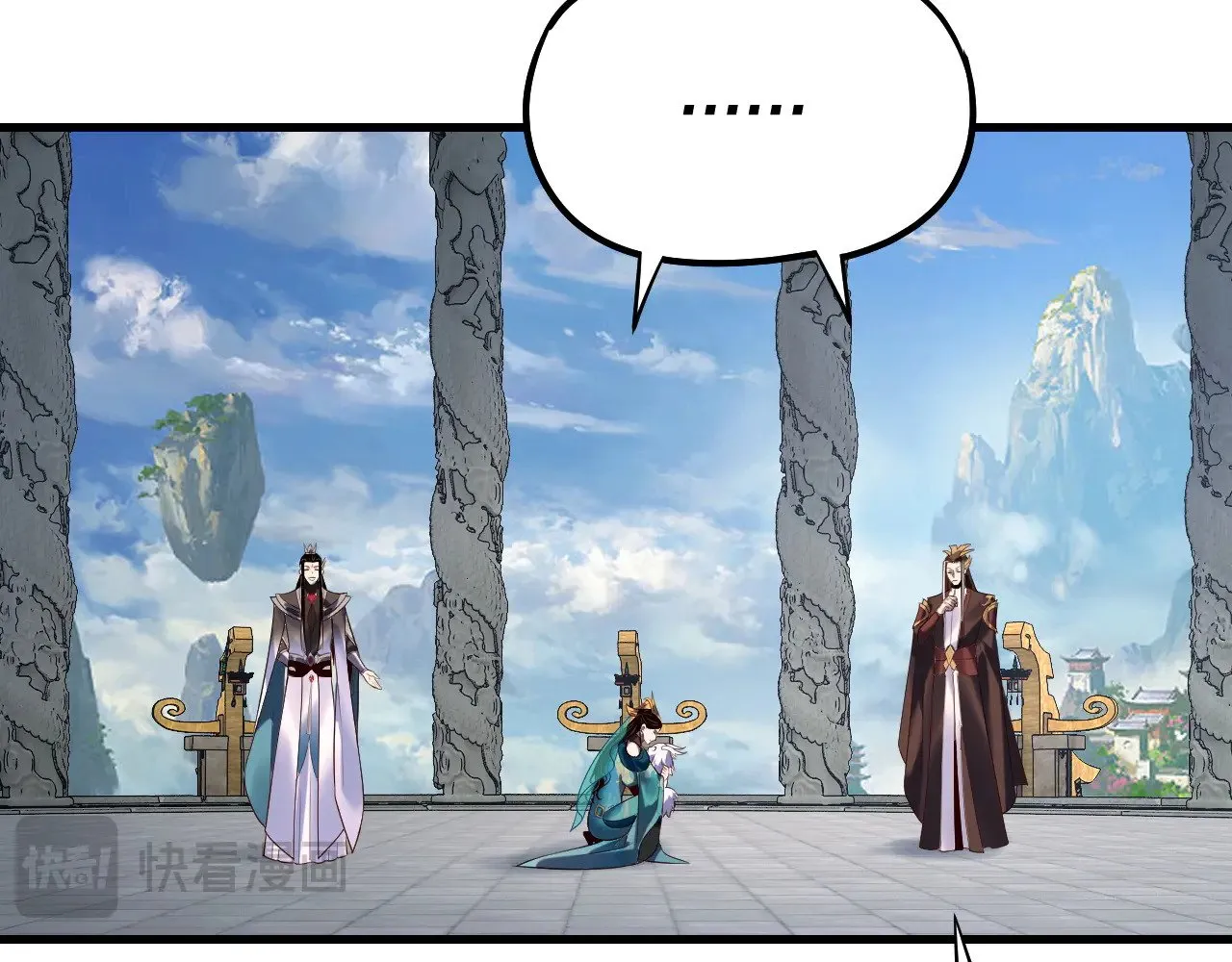 第177话 人祖转世顾长歌！？30