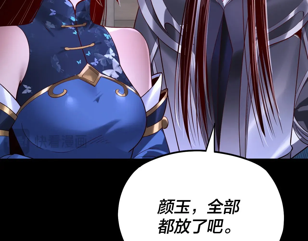 第162话 顾公子心善108