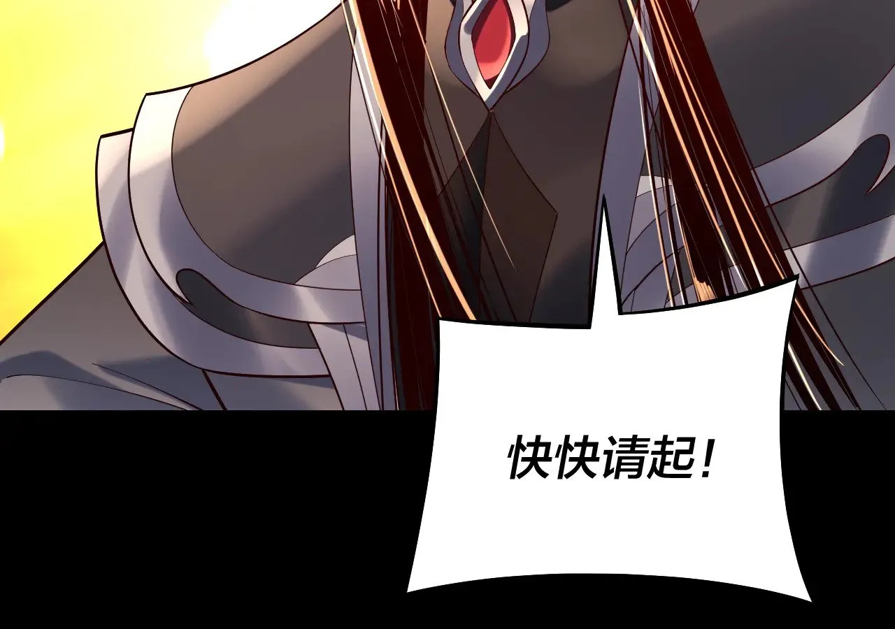 第159话 顾家十八祖24