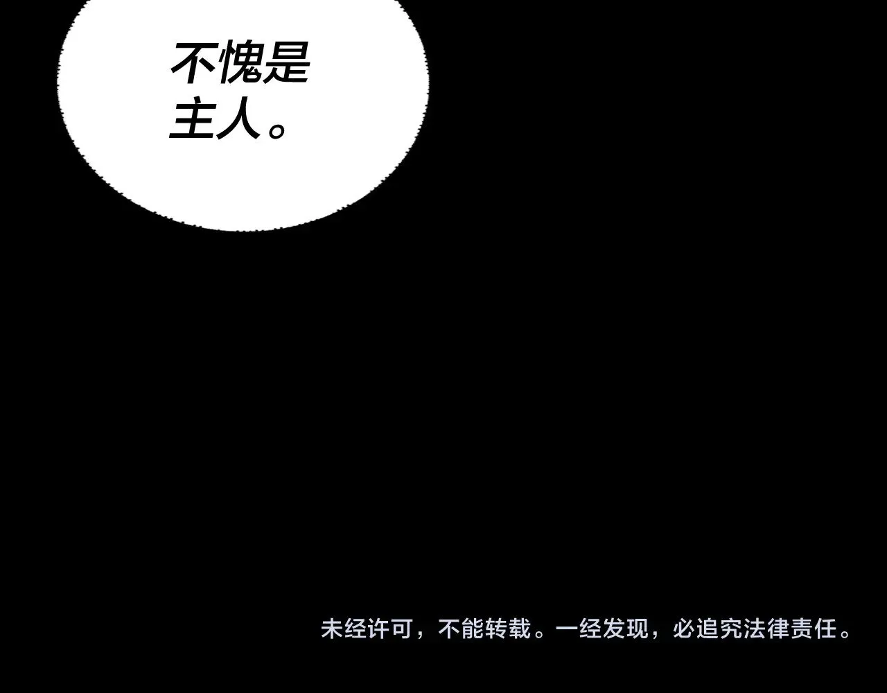 第162话 顾公子心善134