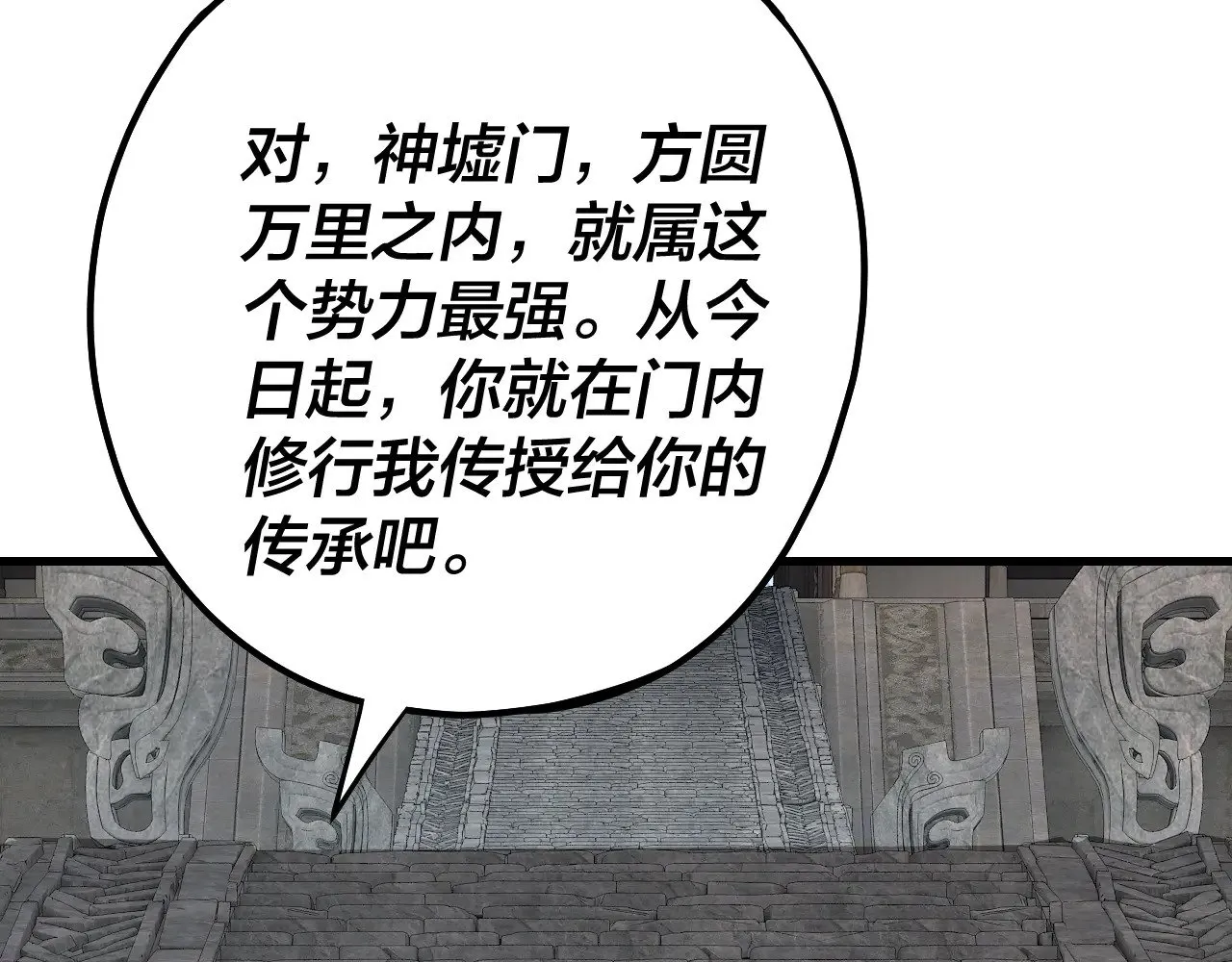 第169话 温存132