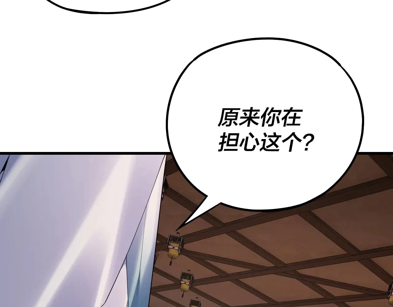 第169话 温存12