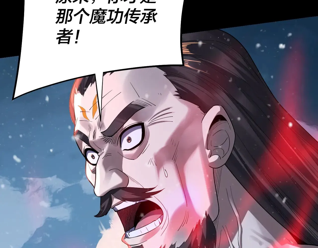 第167话 吾乃魔主55