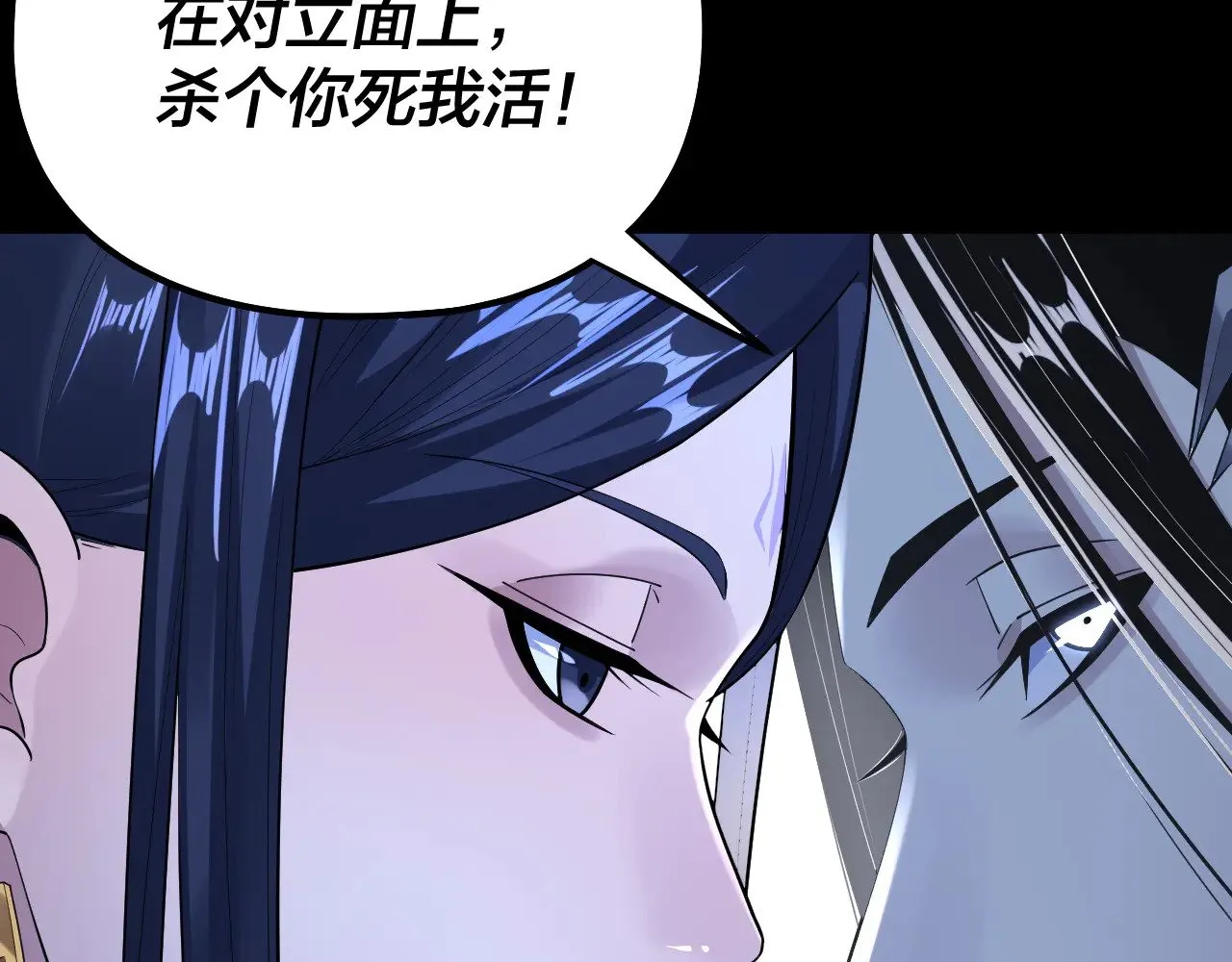 第177话 人祖转世顾长歌！？63