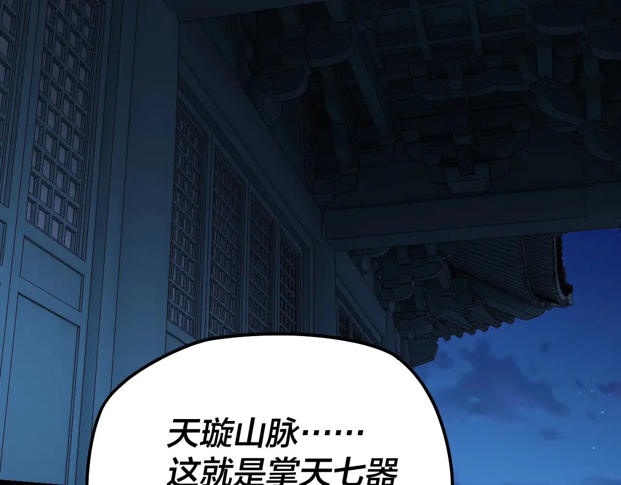 第169话 温存85