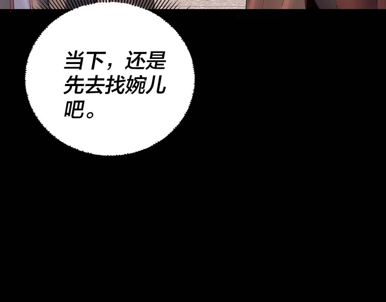 第164话 我们不是主角团？47