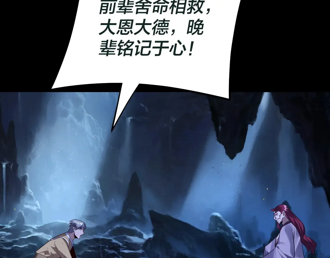 第176话 打情骂俏135