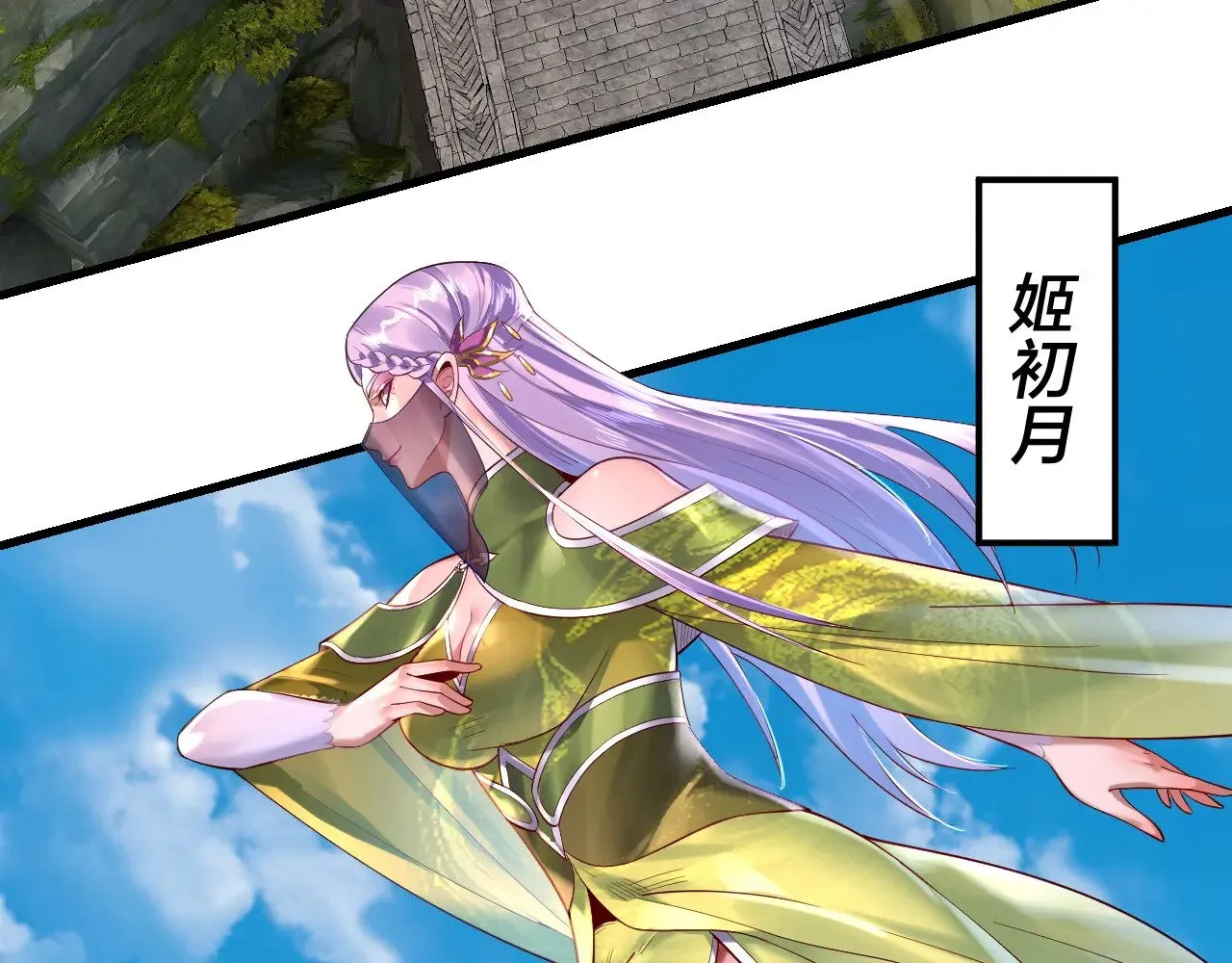 第170话 闺蜜的“劝告”18