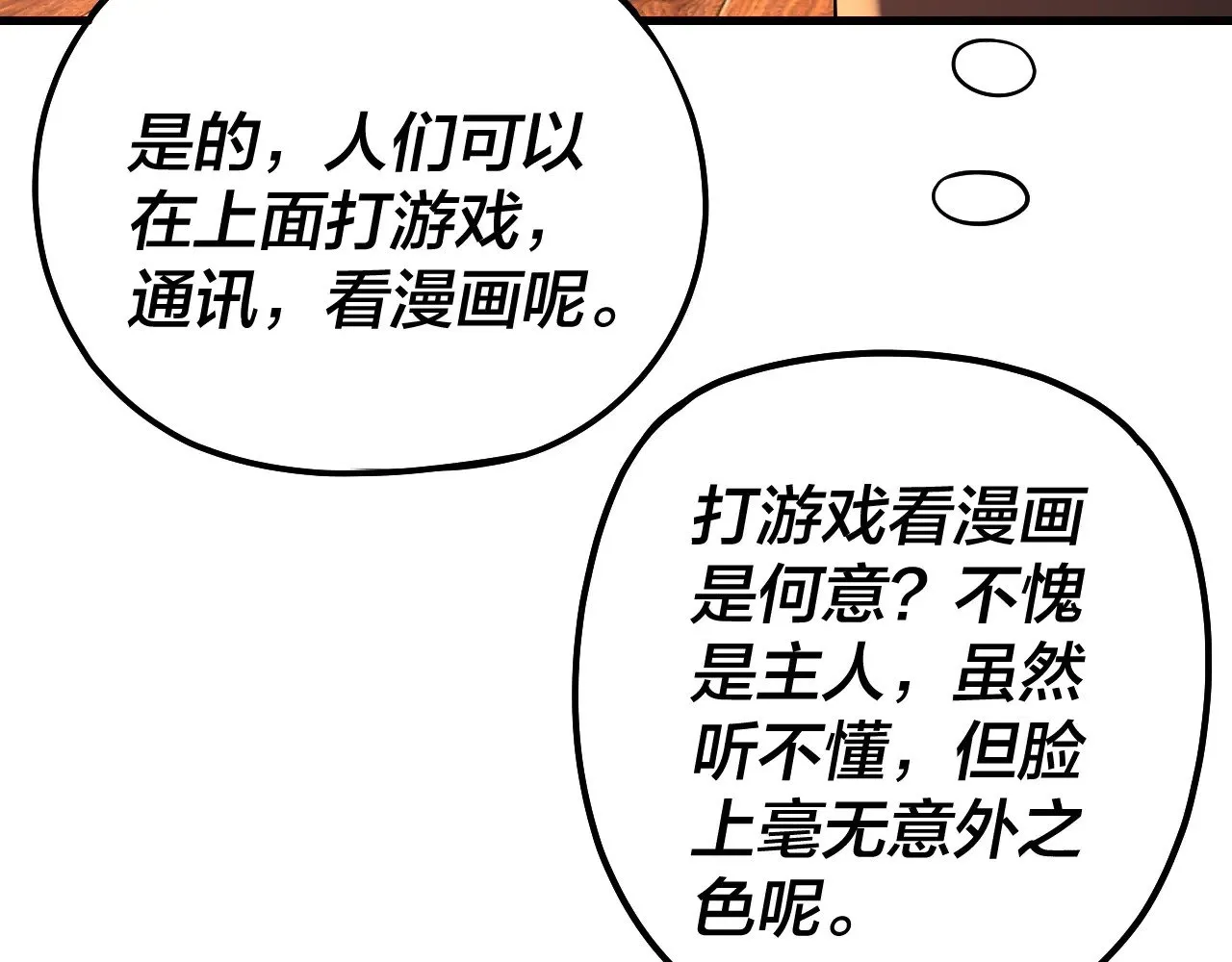 第162话 顾公子心善15