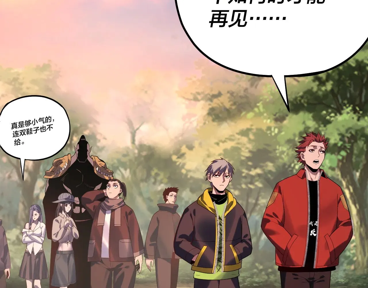 第164话 我们不是主角团？119