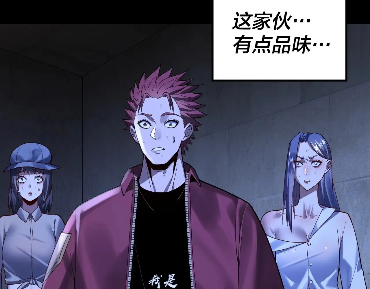 第161话 英雄救美？？59