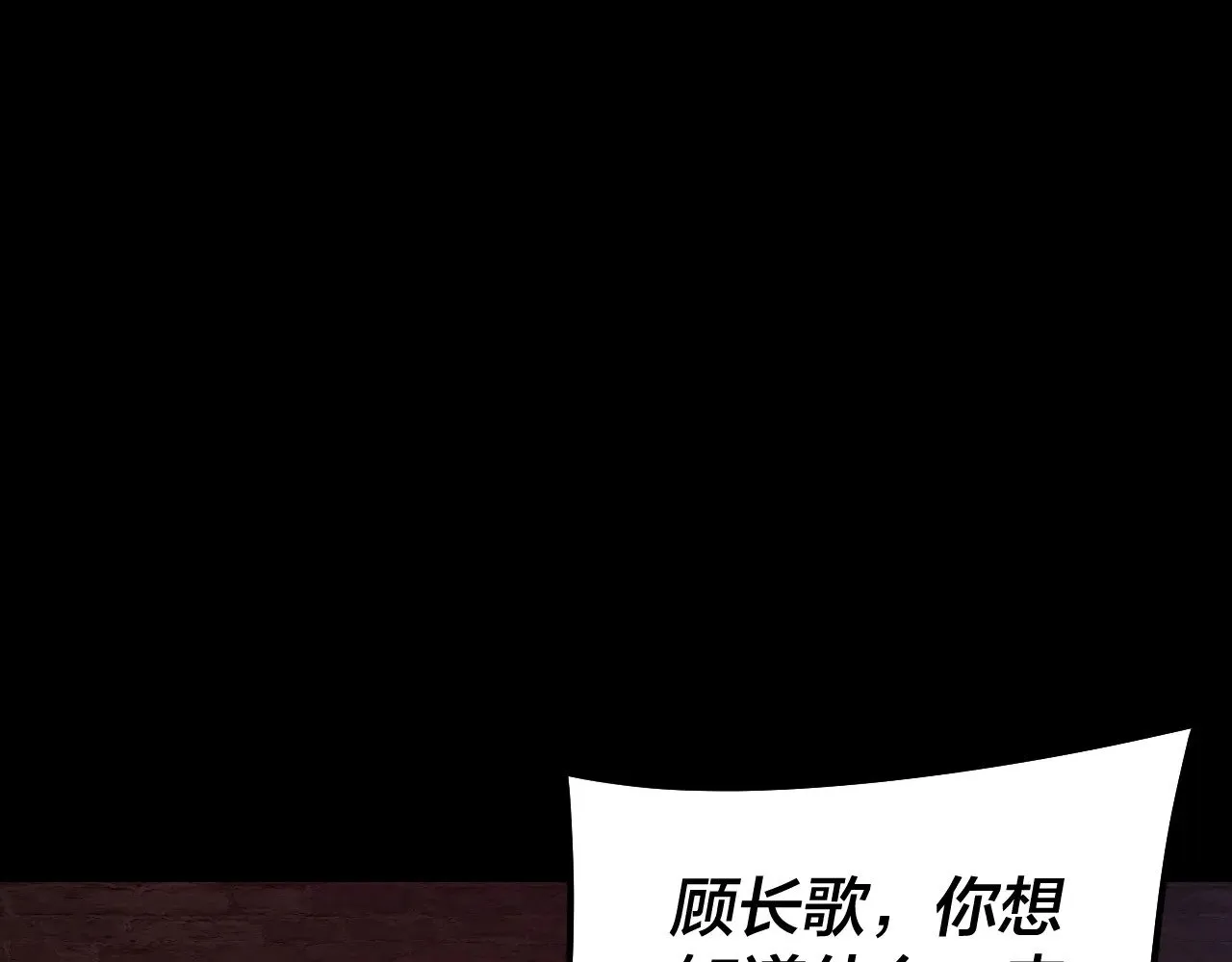 第180话 妖界隐秘88