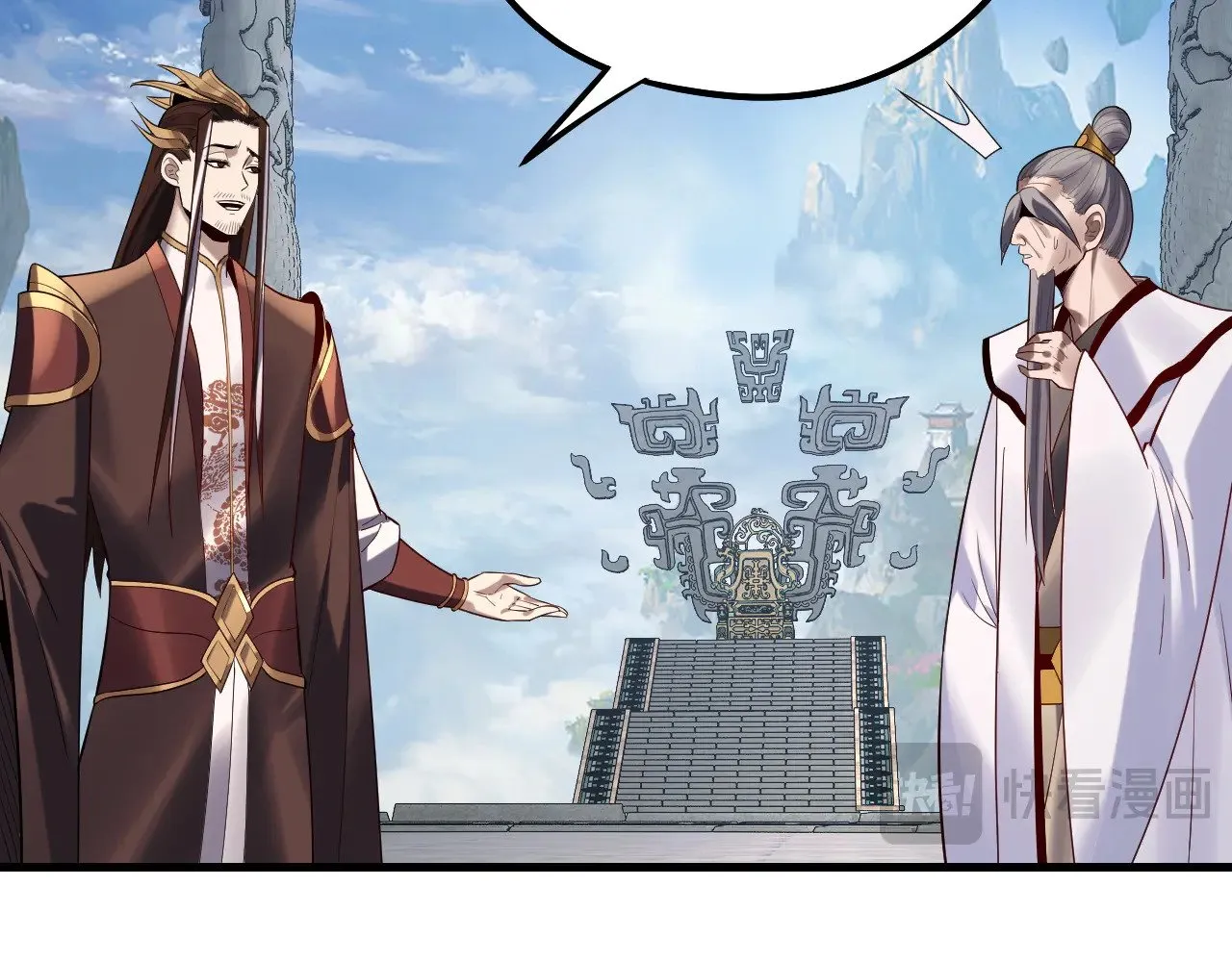 第177话 人祖转世顾长歌！？17